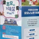 일제강제동원역사관 주차장 이미지