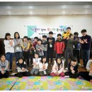 무지개 지역아동센터 이미지