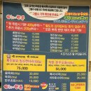우리소푸줏간 이미지