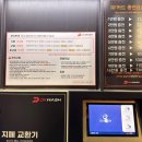 디케이워시자동세차