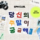 디포캐스트