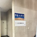 큐쵸크 당구클럽 이미지