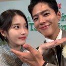 덕희네장터 | 넷플릭스 폭싹 속았수다, 박보검, 아이유, 등장인물 관계도, 전세계 열광, 시청 후기