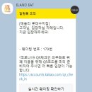 애슐리퀸즈롯데몰 이미지