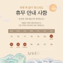 아리엘의원 네이버블로그