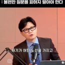 중앙일보 황현희의,불편한여의도, 이미지