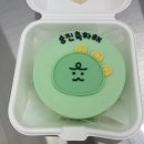 하피케이크 이미지