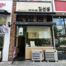 바르다김선생(인천논현점) 이미지