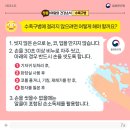 해피아이어린이집 이미지
