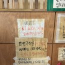산호동498 | [창원] 뒷고기가 맛있는 nc파크 근처 마산고기집 진복남