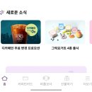 커피빈서초우성점