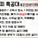 잠원 PC방 이미지