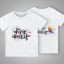 나다운태권도장 이미지