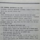 왈츠 양극안정론 질문드립니다 이미지