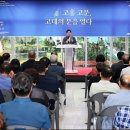 고흥분청문화박물관 이미지