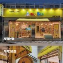 사직북로33번길 이미지