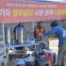 삼정1리 경로당 이미지