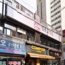 마장초 정문 앞 네이버블로그
