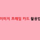 책놀이 지도사 3급 이미지