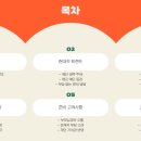 예단 이미지