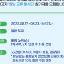 한일국제(주) 이미지