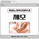 현 비뇨의학과 의원 이미지