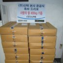 함양초등학교 이미지