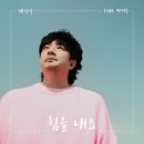 웨스트브릿지 | 배기성 기성시대 콘서트 후기(홍대 웨스트브릿지)