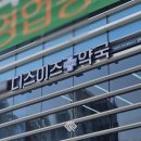 이즈약국 이미지