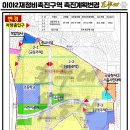 송천동주민센터 강당 이미지