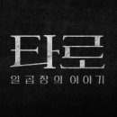 창창모바일 이미지