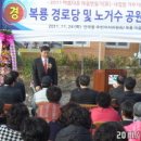 복룡경로당 Daum카페