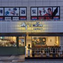 동광로12가길 3 이미지