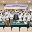 송우고등학교 이미지