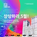 열린학원 - 연수구 해돋이로120번길 23 | 열린학원