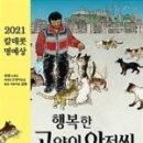 늘행복한작은도서관 이미지