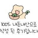 에슬로우대치 이미지