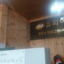유피아공업사 네이버블로그