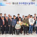 두산목장 이미지