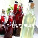 백세건강기능식품
