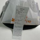 본도시락길동점 이미지