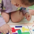 유아 가베 1 이미지