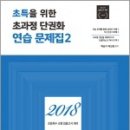 도서출판 위드