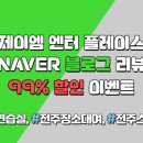 제이엠엔터 이미지