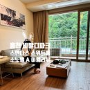 소노벨 타워 A 비발디파크 이미지