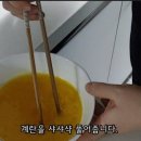 소꿉놀이김밥 이미지