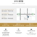 설레임의원 이미지