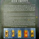 백제사 | 내 어머니의 고향 공주를 이제서야 찾습니다.
