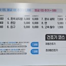 옥현세탁 네이버블로그