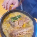 큰맘할매순대국고덕